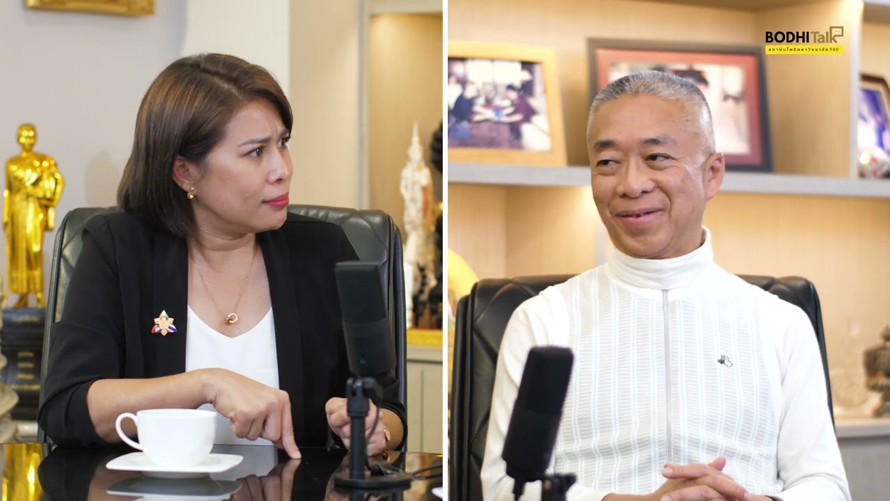 โพธิทอล์ค EP.10