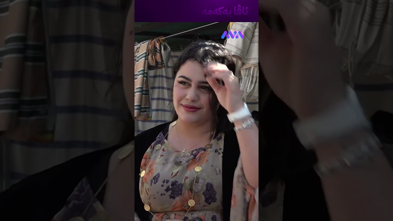 ڤیدیۆ | حەیاتم لە کەرکووکەوە هاتووین