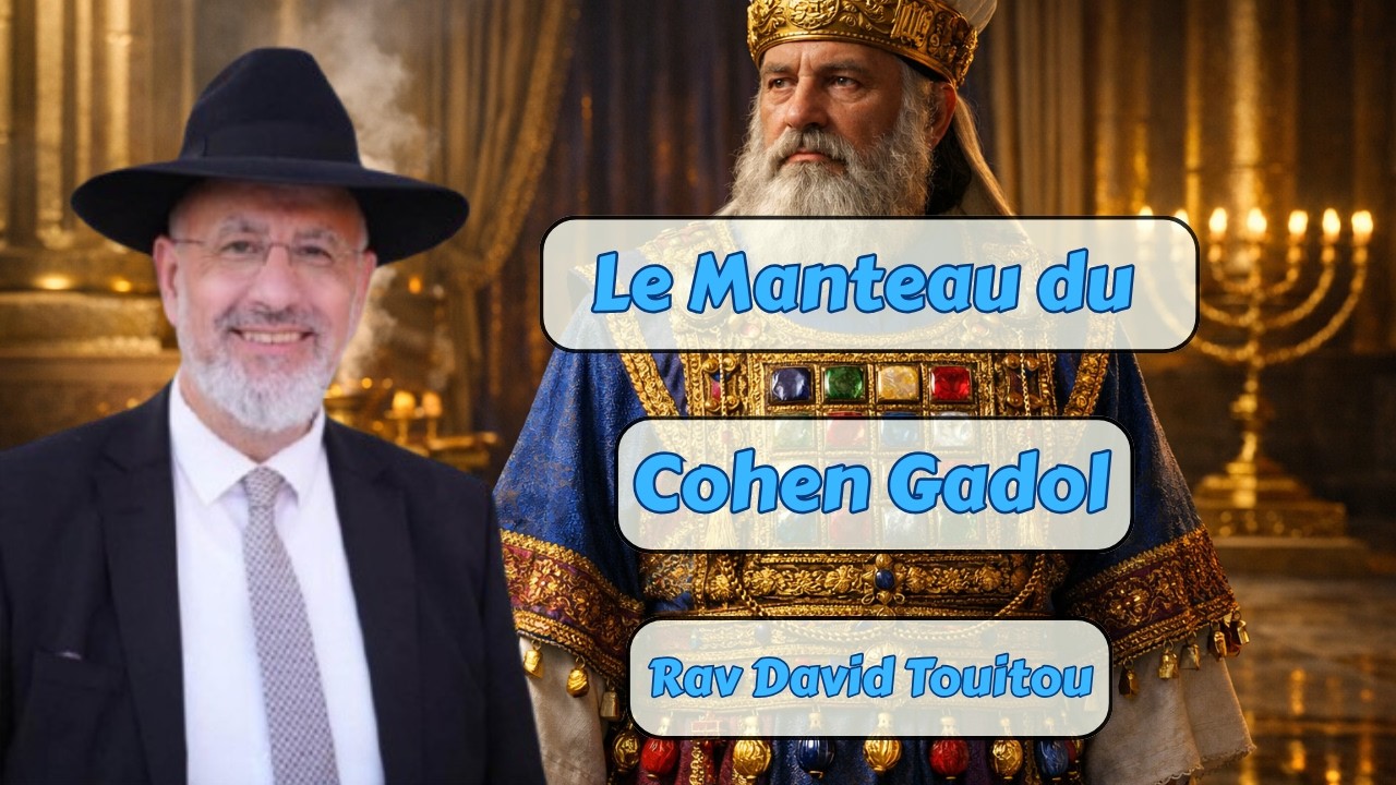 Le manteau du Cohen Gadol