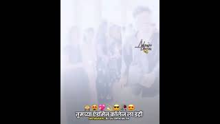Download lagu college time  #trendingreels #marathi #college #youtubeshorts mp3 Download lagu college time  #trendingreels #marathi #college #youtubeshorts mp3