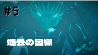 【エッジオブエタニティ】 ＃５ 過去にけりをつけよう！　RPG好きののんびり実況プレイ Edge of Eternity