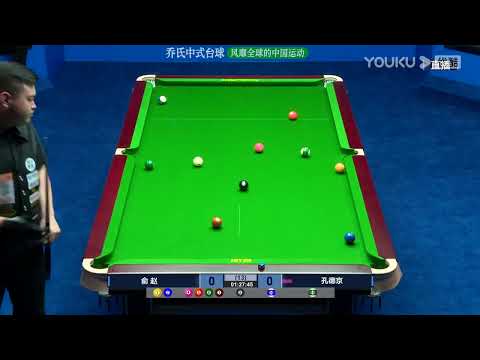 Yu Zhao VS Kong Dejing - S1 - 2023 Joy Cup Heyball Masters A Class Station Chengdu