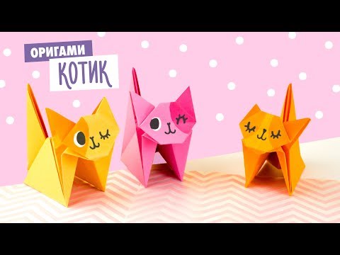 ОРИГАМИ ЛИСА ИЗ БУМАГИ DIY ORIGAMI PAPER FOX
