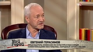 робот вертер актер биография. Смотреть фото робот вертер актер биография. Смотреть картинку робот вертер актер биография. Картинка про робот вертер актер биография. Фото робот вертер актер биография
