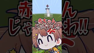 【まさかの展開】「愛♡スクリ〜ム」かと思ったら「クスシキ」歌わされたww【薬屋のひとりごとED / Mrs. GREEN APPLE】#歌ってみた #shorts