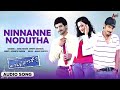 Ninnane Nodutta Audio Song Mr Duplicate Sonu Nigam Shreya Ghoshal Manomurthy
