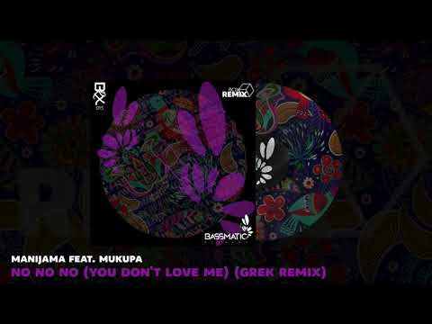 🔊 Manijama Feat. Mukupa - No No No (You Don't Love Me) (Grek Remix) | Bassmatic Records