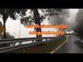 வாலிபங்கள் ஓடும் வயதாகக்கூடும் ஆனால�