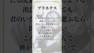 【アカペラ】クセが強すぎるVtuberが「プラネテス」うたったwwww #歌ってみた