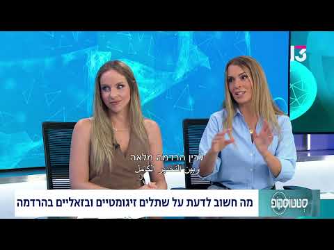  מה חשוב לדעת על שתלים זיגומטיים ובזאליים בהרדמה