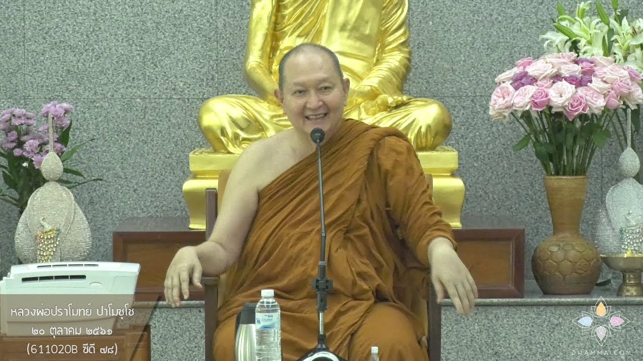 รูปภาพ ดาวโหลด Google Youtube SEO