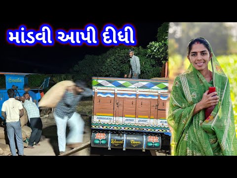 સાસુ ને મારો ગેડો 😅 || આખી માંડવી વેચી નાખી || JSK Life 1274
