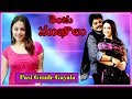 Pasi Gunde Gayala Video Song Rendu Mukhalu Telugu Movie Sathyaraj Karan Suhani Kalita