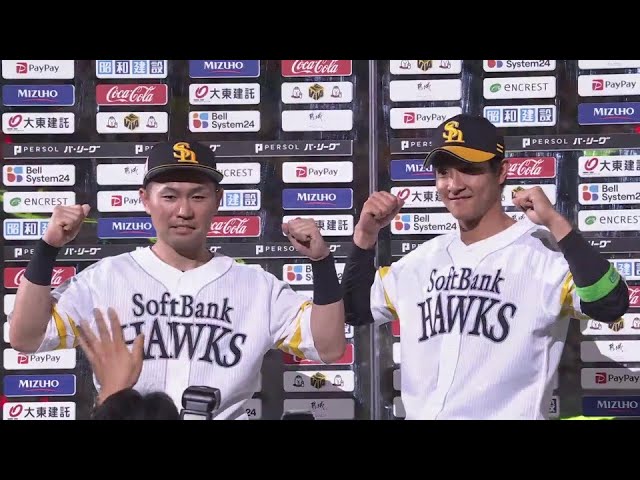ホークス・中村晃選手・柳町達選手ヒーローインタビュー 7月7日 福岡ソフトバンクホークス 対 東北楽天ゴールデンイーグルス