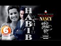 Eto Din Kothay Chile | Habib Wahid | Nancy | এত দিন কোথায় ছিলে | Lyrical Video