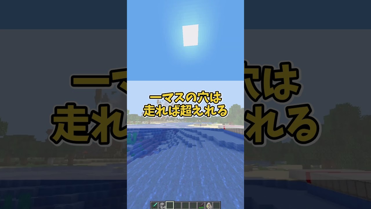 20％であなたが知らない裏技#shorts