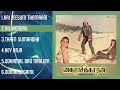 Kairasikkaran Jukebox Ilaiyaraaja 80s Hit Songs Prabhu