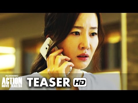 The Phone (2015) Teaser