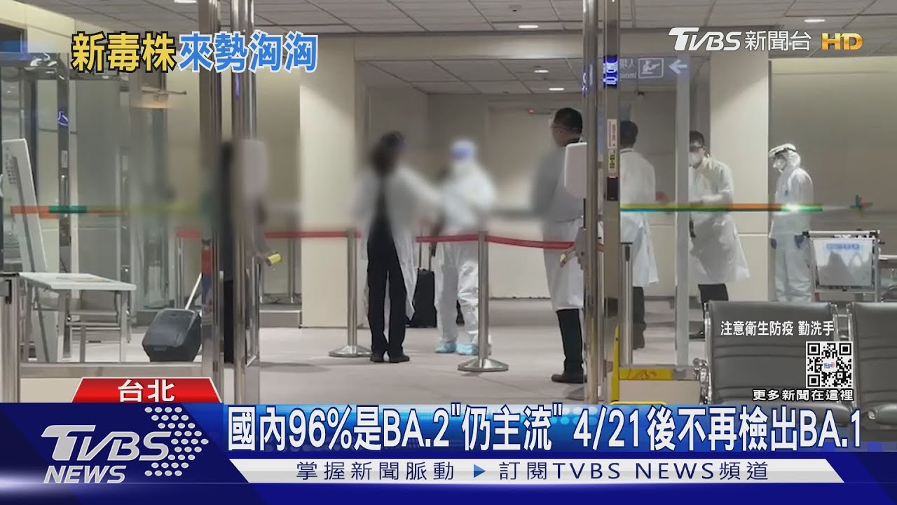 本土68311「僅台中破萬」 陳時中:北部過高峰