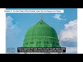 Qasida Al Burda Complete 10 Chapters By Syrian Singers Munshids W English Translation
