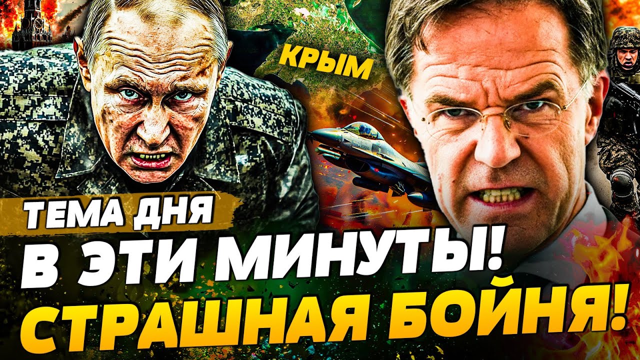 💥ШОК! АРМИЯ НАТО ЗАШЛА!? В КРЫМУ НАСТОЯЩЕЕ МЕСИВО! ВСУ УДАРИЛИ В САМОЕ СЕРДЦЕ