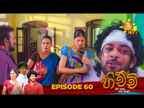 Hiru TV