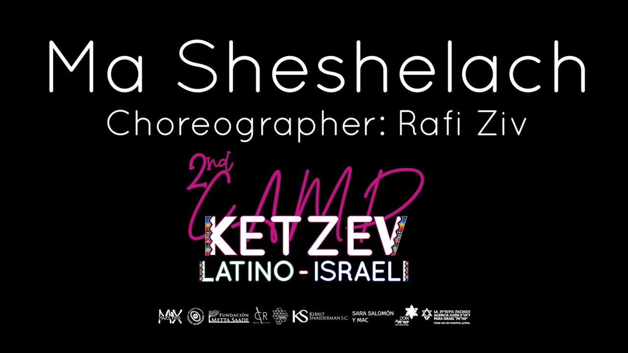 Ma Sheshelach - Rafi Ziv | מה ששלך - רפי זיו