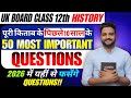 UK Board Class 12 History 2026 Most Expected Repeated Questions