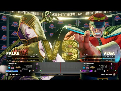 SFV CE The4philzz (Falke) vs ProblemX (M.Bison)