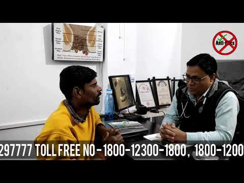 Piles Treatment | Successful Piles Treatment Happy Patient | Indore | Patient Review 3