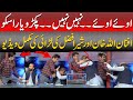 Heavy Fight Between Afnan Ullah Khan and Sher Afzal Khan Marwat in Live Program | Kal Tak