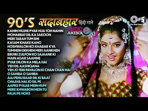 90's Sadabahar Hindi Gaane | Hindi Songs| 90s Hits Hindi Songs | Audio Jukebox | 90's Playlist Song