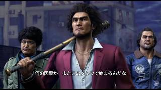 元カラーギャングの山さんがやる龍が如く8 #3