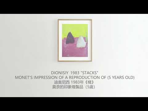 Relax Stacks | 堆棧                                              #impressionism #arteducation