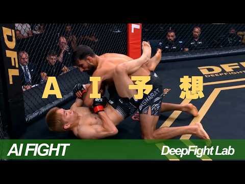AI Fight | ファリド・バシャラート vs 朝倉海 / Farid Basharat vs Kai Asakura【DFL バンタム級3R Seedance 2.0】