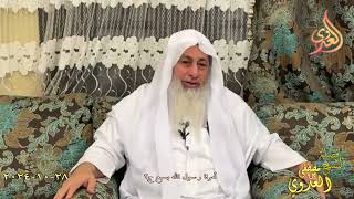 أمرنا رسول الله بسبع ج2 ـ الشيخ مصطفى العدوي تاريخ 28 10 2024
