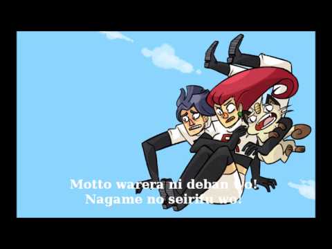 Pocket Monsters- Maemuki Roketto-dan!+[Lyrics]