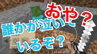 我が子の為のウラクラ #8 なんか悲しんでるやつみっけたー！ 実況なし