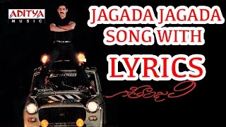Jagada Jagada Song With Lyrics - Geethanjali Songs