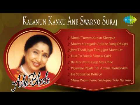 download lagu mp3 mp4 Kalanun Kanku Ane Swarno Suraj, download mp3 Kalanun Kanku Ane Swarno Suraj free downloadn, video klip Kalanun Kanku Ane Swarno Suraj