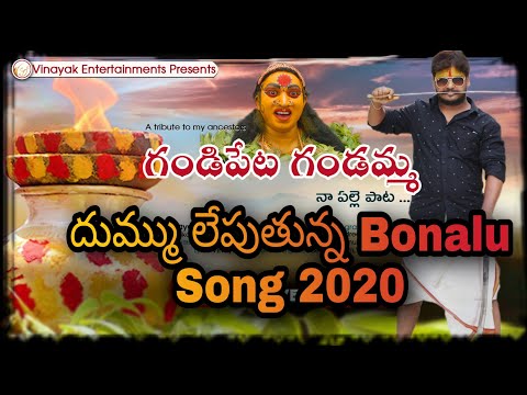 vinayak A folk song...