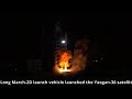 Long March 2D Launches Yaogan 36