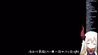 配信切り抜き ゴーカートで事故ったえま★おうがすと