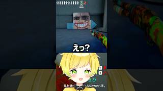 リスナーがふざけまくってるかくれんぼｗ#ぷりっつ #めっちゃカメレオン