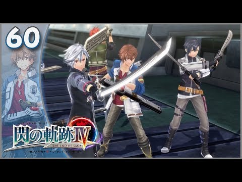 Defend The Pantagruel! | BLIND NIGHTMARE Playthrough - Part 60 (Trails of Cold Steel IV)