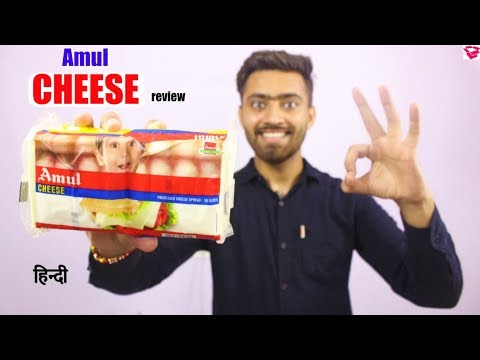 Amul cheese review