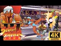 Street Fighter III New Generation Elena Arcade 1999 4K 60FPS