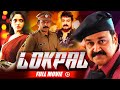 South Superhit Action Film Lokpal Mohanlal Kavya Madhavan Meera Nandan