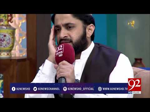QARI M MUZAMMIL ASHRAF Rehmat e Ramazan Iftaar Transmission 12 06 2017   92NewsHDPlus 2