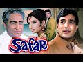 Rajesh Khanna Sharmila Tagore Feroz Khan Evergreen Classic Old HIndi Full Movie Safar